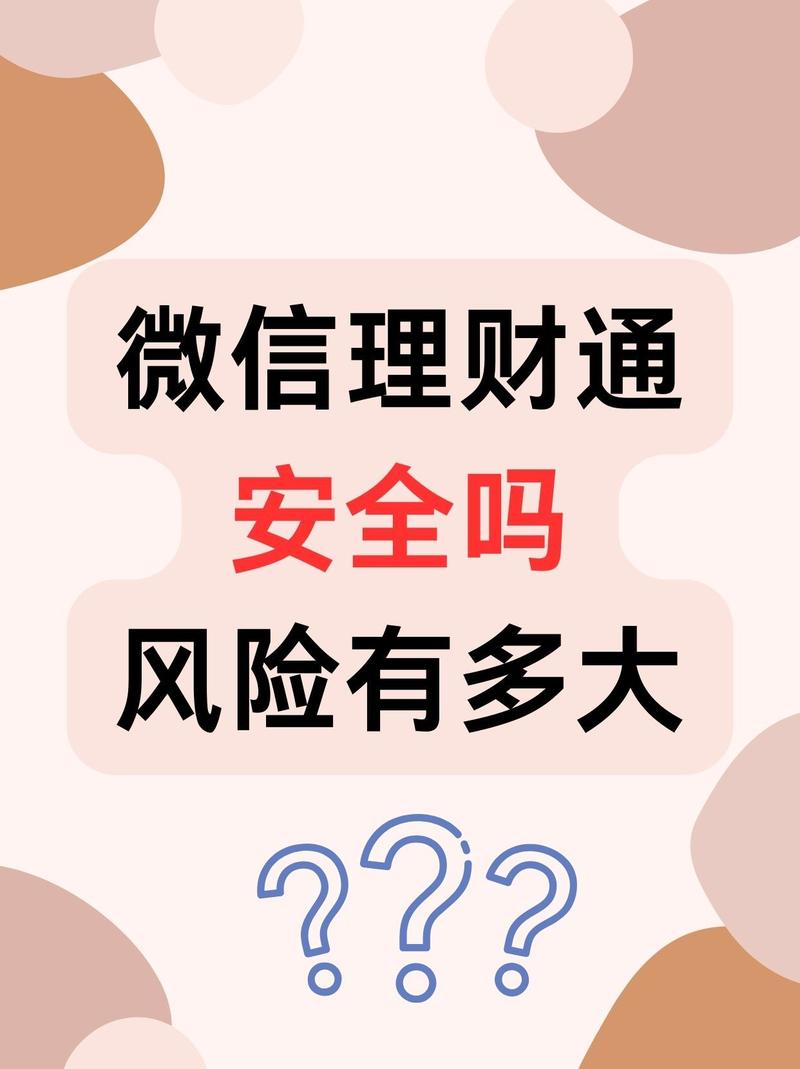 可靠理财平台_网上理财可靠吗_可靠理财网上投诉平台