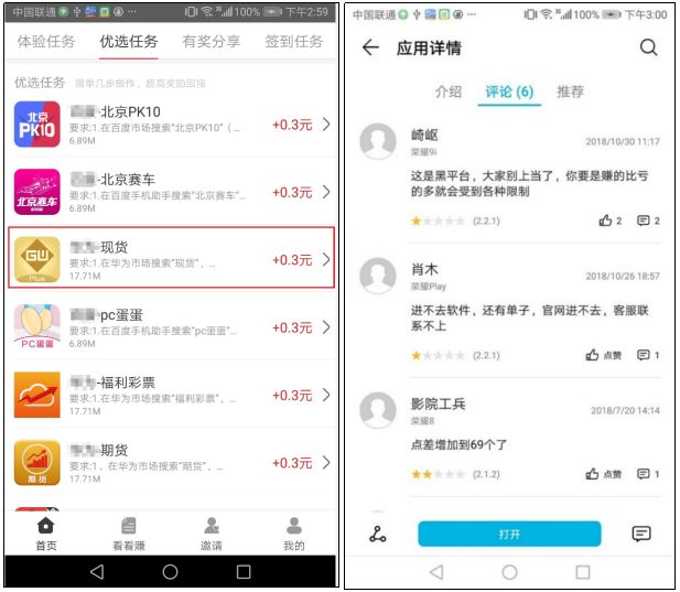 源码怎么赚钱_网赚任务平台 源码_源码资源网站赚钱吗