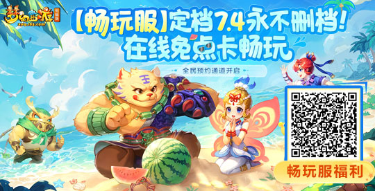 梦幻西游69级变化术技能_梦幻西游2学习什么帮派技能赚钱_梦幻西游新区剧情技能学习指南