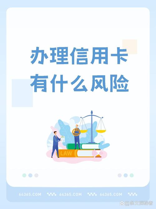 信用卡透支额度影响贷款吗_信用卡好处与便利_信用卡分期付款手续费