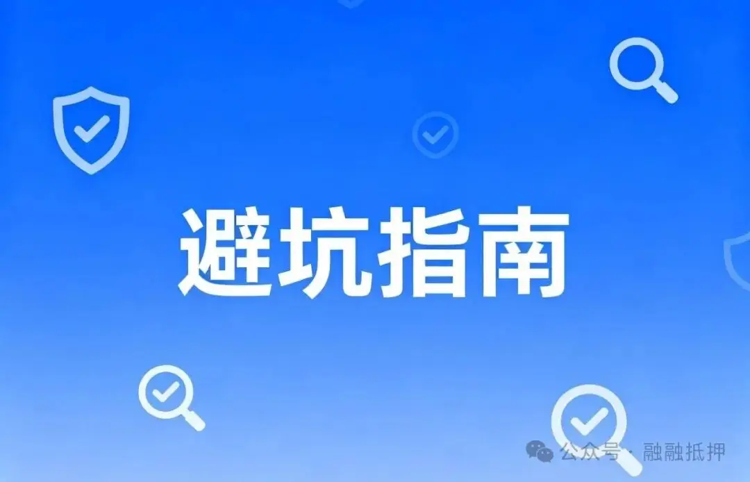 上海购房贷款审批_上海抵押经营贷全流程_上海抵押经营贷资质要求