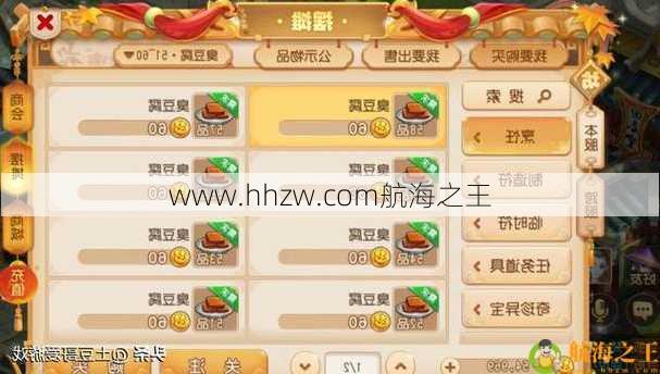 赚钱靠什么,梦幻策略揭秘 第1张