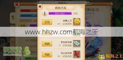 赚钱靠什么,梦幻策略揭秘 第2张