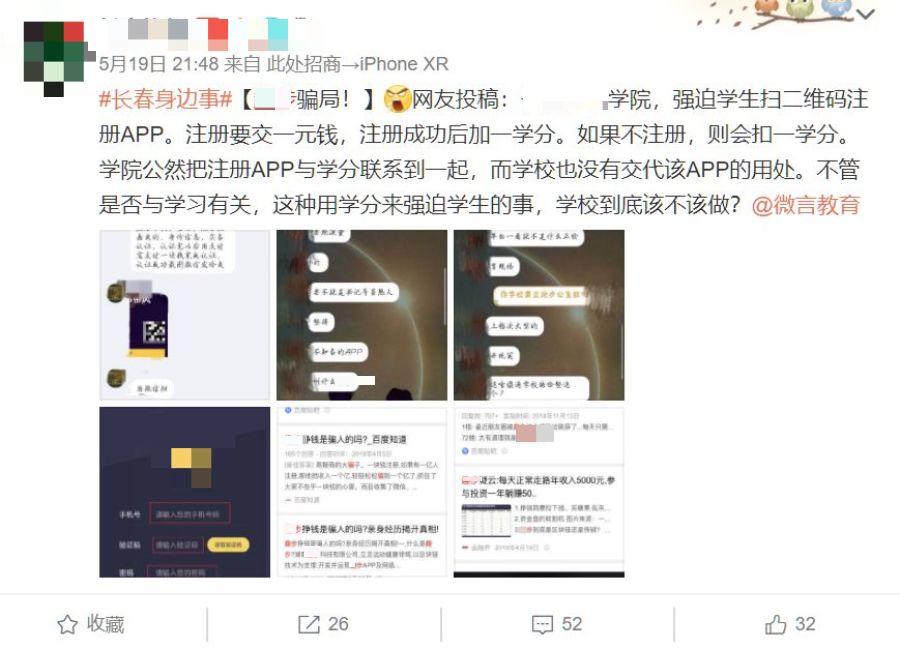 赚钱注册推广软件有哪些_推广注册赚钱软件_推广注册赚钱平台