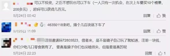 赚钱注册推广软件有哪些_推广注册赚钱软件_推广注册赚钱平台