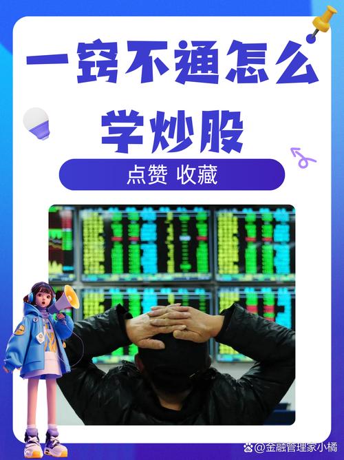 炒股大赛怎么赚钱_炒股大赛报名_炒股大赛平台