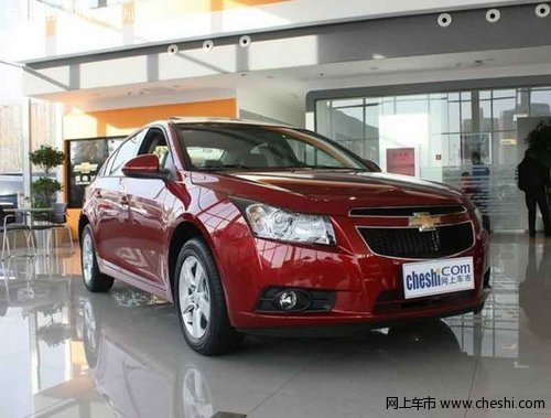 安徽泽通科鲁兹最低首付21780元享0利率