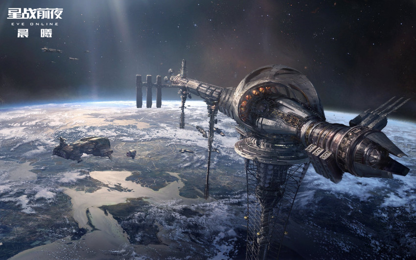 高安挖矿致富_eve挖矿赚钱_新伊甸矿物系统改革