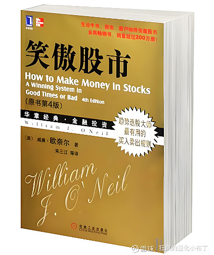 最值得看的炒股书_股市操练大全书籍推荐_投资必看书籍