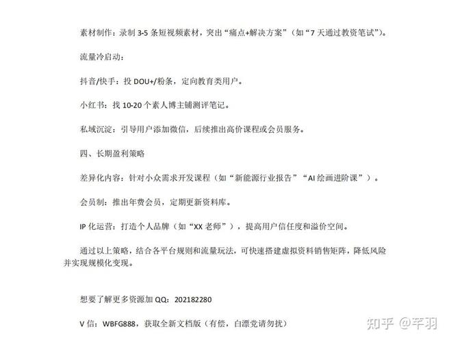 低价宝贝盈利模式_虚拟项目投入盈利_找赚钱项目投资