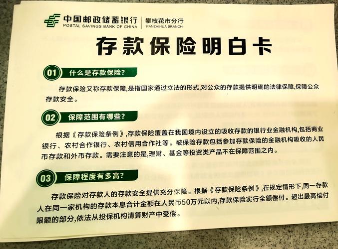 理财产品的风险是什么_银行理财产品风险识别_银行理财与代销理财区别