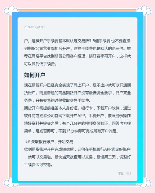 苏州期货开户电话_ 苏州期货营业部 地址 交通路线 _苏州期货开户 宁证期货 经营宗旨