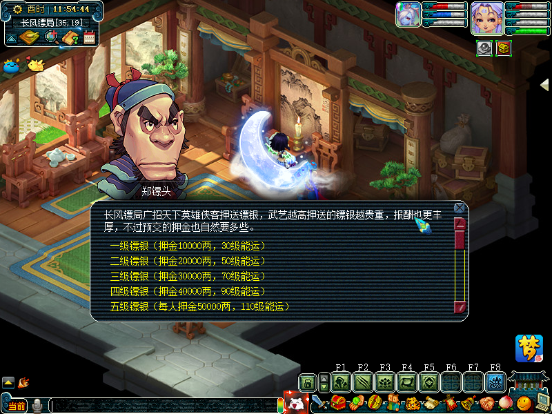 东海渊如何快速升级_梦幻西游2学习什么帮派技能赚钱_东海渊快速赚银两方法