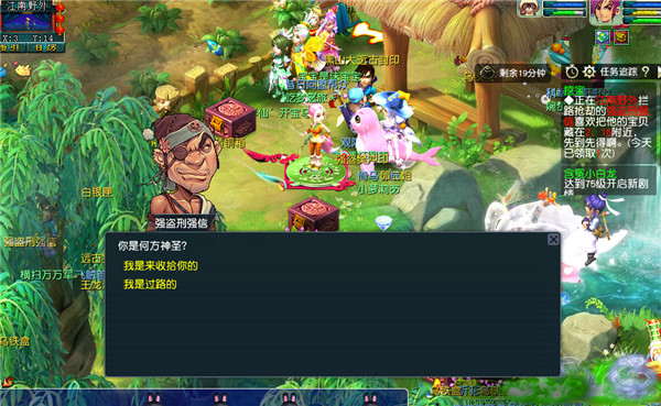 东海渊快速赚银两方法_东海渊如何快速升级_梦幻西游2学习什么帮派技能赚钱