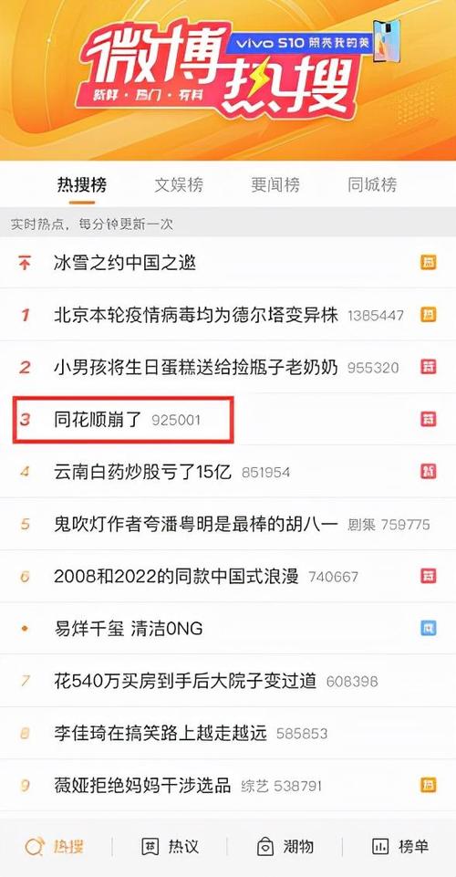炒股软件异常_同花顺崩了_招商证券炒股软件