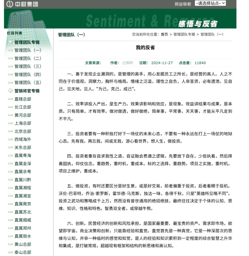 黄金ETF单日吸金规模创五年新高_期货黄金的保证金_国际金价3200美元/盎司