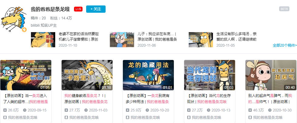 英文论坛赚钱_论坛翻译成英文_论坛英文赚钱是真的吗