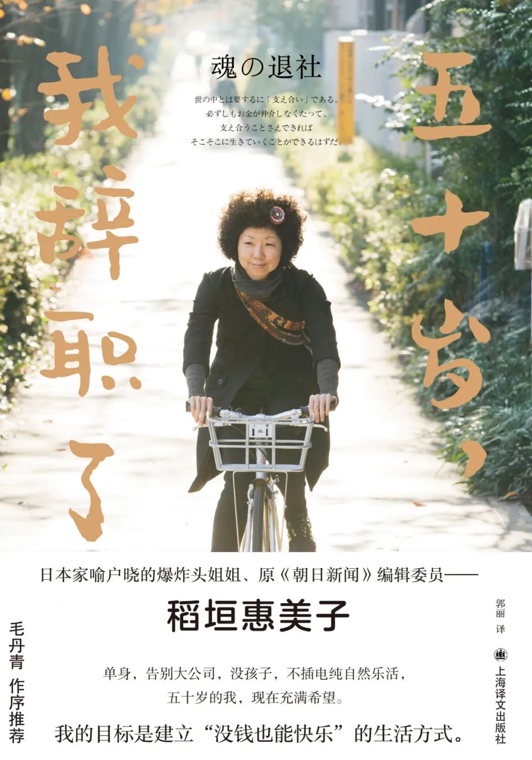 论坛翻译成英文_英文论坛赚钱_论坛英文赚钱是真的吗