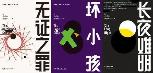 紫金陈港股投资_小说家炒股经验_陈盛《超短线炒股秘籍》