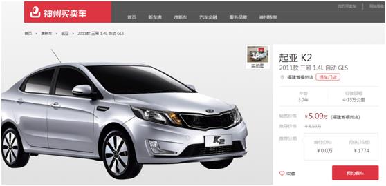 准新车购买指南_科鲁兹贷款首付多少_大学生购车推荐