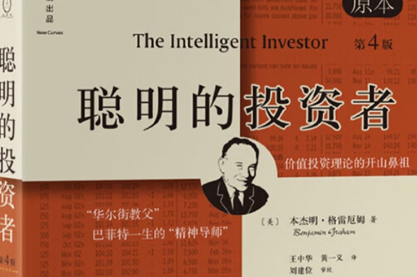 经典股市小说推荐_炒股的智慧陈江挺第4版_炒股小说排行榜