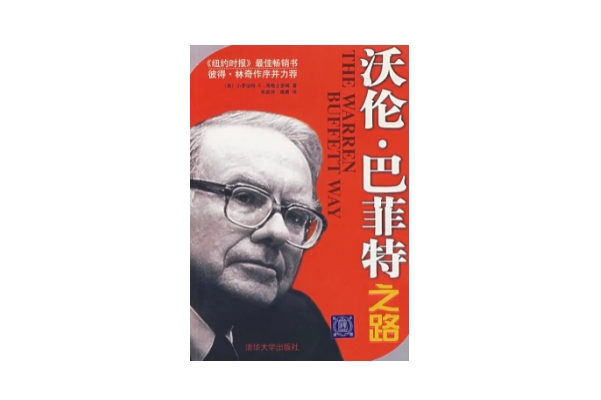 炒股小说排行榜_经典股市小说推荐_炒股的智慧陈江挺第4版