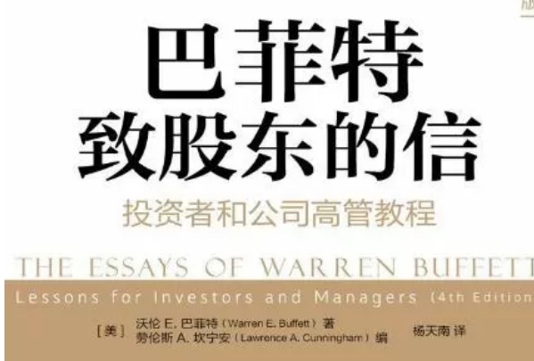 炒股小说排行榜_炒股的智慧陈江挺第4版_经典股市小说推荐