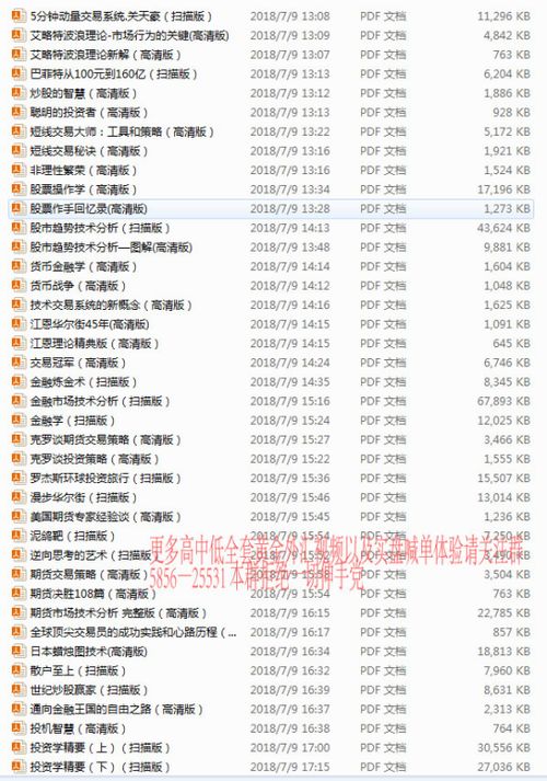 怎样炒外汇才能赚钱：新手必看，怎样炒外汇才能稳定赚钱？从入门到实战的完整指南