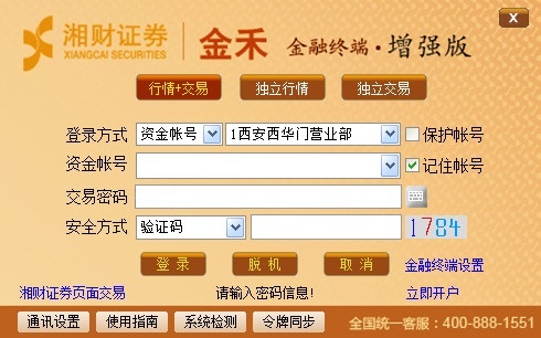 好用免费股票软件推荐_钱龙旗舰炒股软件_免费股票软件推荐