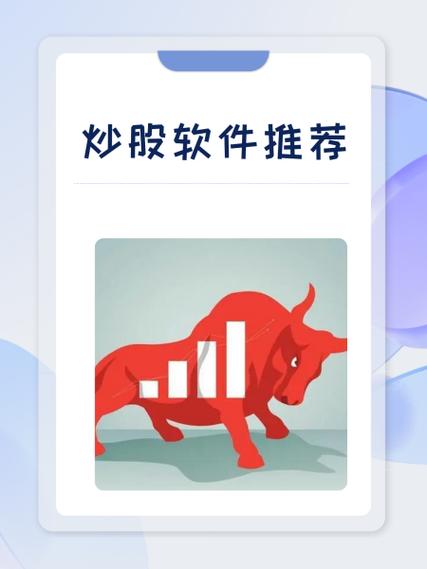 免费股票软件推荐_钱龙旗舰炒股软件_好用免费股票软件推荐