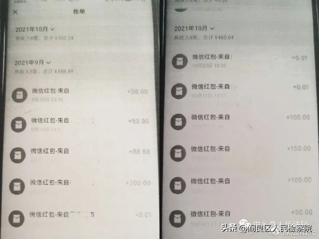 介绍卖淫罪法院判决_拉皮条赚钱_酒店保安拉皮条犯罪