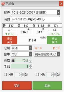 期货股指模拟软件有哪些_股指期货 模拟软件_国内最好的股指期货模拟比赛