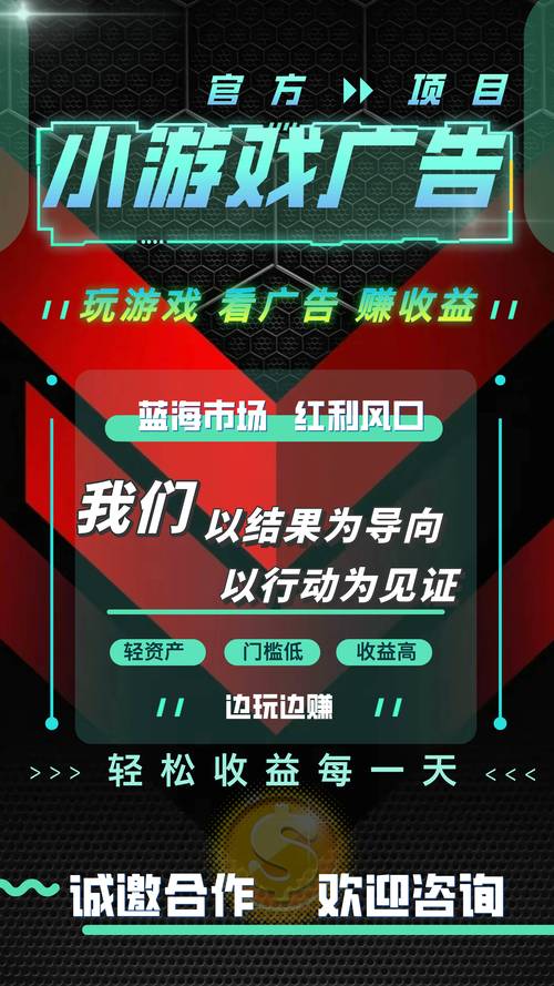 合成类软件赚钱模式_微信走路赚钱小程序_广告赚钱模式