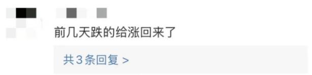 北京菜市口百货大楼金饰抢购_期货黄金的保证金_黄金价格涨破900元/克