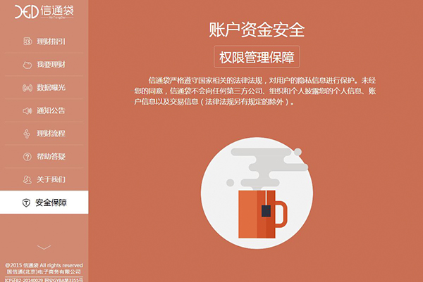 校园裸条贷_大学生分期贷款_云南红河学院裸照曝光