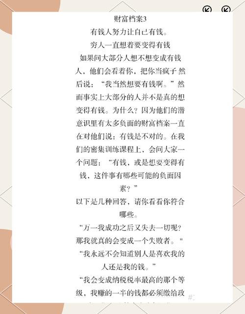 炒股的智慧 陈江挺 经典投资著作_炒股的智慧陈江挺第4版