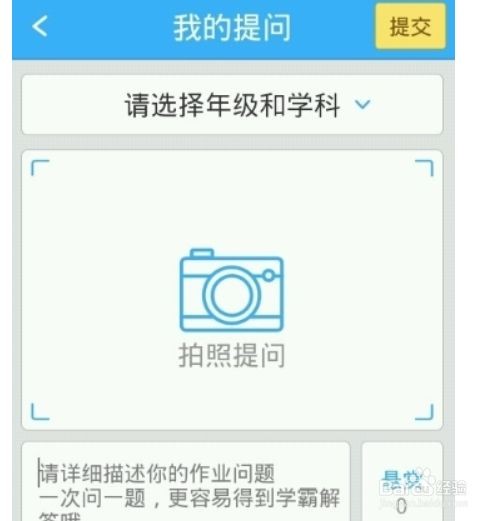 作业帮赚钱方法_怎么样才能多赚钱？_如何通过作业帮赚钱