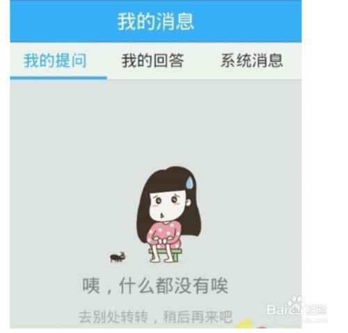 怎么样才能多赚钱？_作业帮赚钱方法_如何通过作业帮赚钱