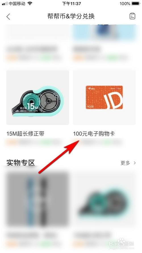 怎么样才能多赚钱？_如何通过作业帮赚钱_作业帮赚钱方法