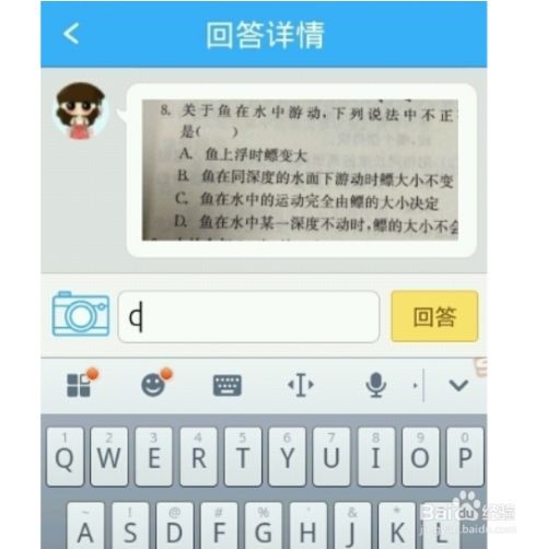 如何通过作业帮赚钱_怎么样才能多赚钱？_作业帮赚钱方法
