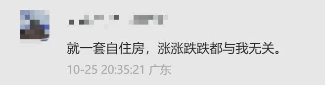 资不抵债如何选择_广州业主卖房困境_买房贷款首付