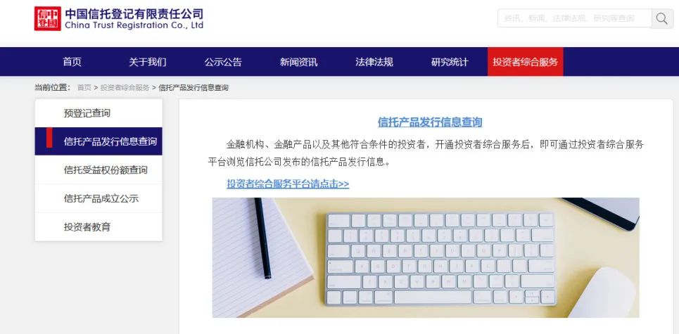 中信信托理财产品_理财产品 信托_信托理财产品有风险吗