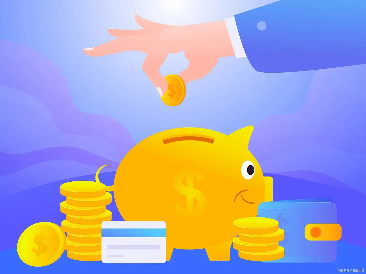 活期理财_零钱包理财招聘_零钱理财