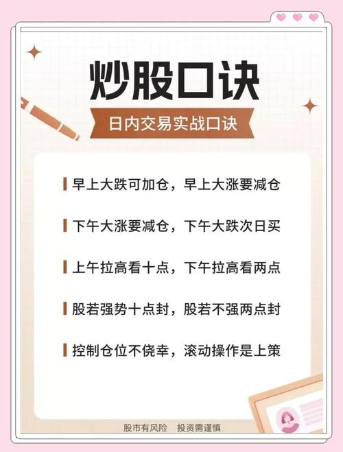 交易者心态博弈_炒股 心态_股票交易成长历程