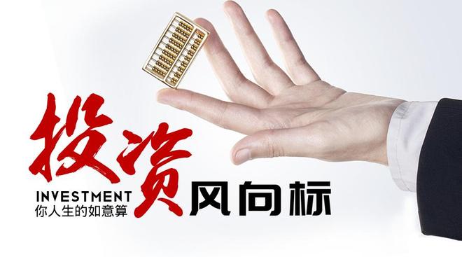 集合竞价技巧_王者思维_炒股 心态