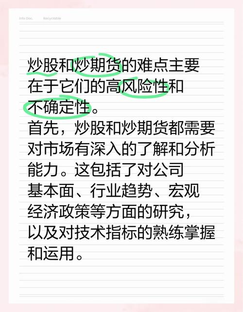 配资利息炒股票赚钱吗_配资炒股利息怎么算的_股票配资炒利息多少