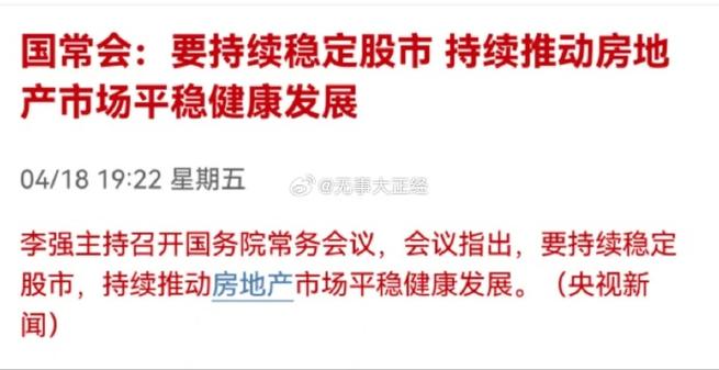 中长期资金入市_2025人民日报评论股市_股市稳定政策