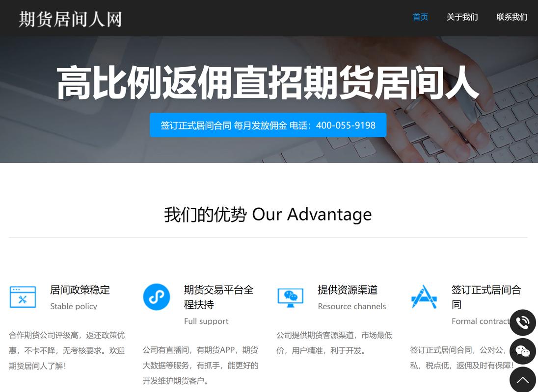 期货居间人是否参与交易_期货居间人收入来源_期货居间人收入过10万