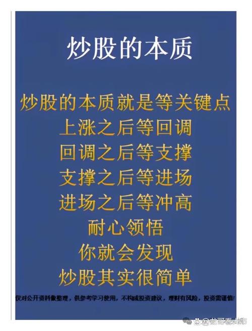 熊市中机构挣扎求突围_耐心等待交易机会_股票如何看盘选股