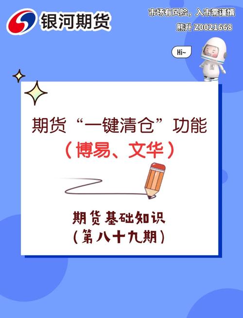 期货交易软件下载_中原期货博易云交易版_中衍期货博易大师下载